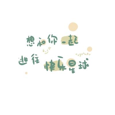 这真是修真手游